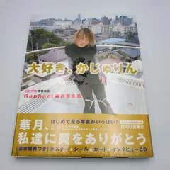 2026年最新】RAPHAEL 華月の人気アイテム - メルカリ