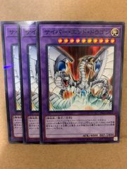 9305◇遊戯王 サイバーデーモン ノーマル 3枚 - メルカリ