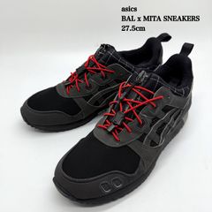 新品 25.5cm】メタレーサーmetaracer フレンチブルー アシックス 