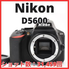 美品】ニコン Nikon D5600 レンズキット 《ショット数2948回》 - メルカリ
