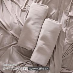 ふとんのタナカ じぶんまくら ムートン枕カバー - メルカリ