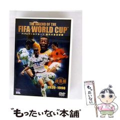 中古】 必ず上がる株 大底値方程式が見つかった! 損する人がいるなんて