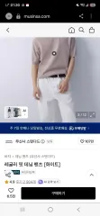 ムシンサスタンダード レギュラー フィット デニム 36 白 様のサムネイル