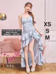 ブルー [AOC4141-2605]【an/アン】バストジップ/ キャミ/ フリル/ ティアード/ アシンメトリー/ フレア/ ロングドレス/ キャバドレス/ ローブドフルール/  Dea ROBEdeFLEURS Glossy/ AngelR/ Veautt