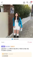 スクエアネック フリル スリーブレス ONE PIECEのサムネイル
