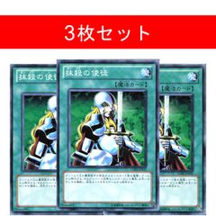 遊戯王 抹殺の使徒 3枚 ゴールド GDB1 - メルカリ