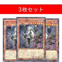 ヴァンガード プレジアストーン・ドラゴン ホロ　4枚セット ヴァンガード】プレジアストーン・ドラゴン ホロ4枚 プロモ - メルカリ