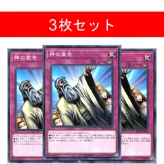 2026年最新】啓示の一撃の人気アイテム - メルカリ