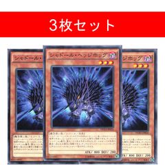 シャドールヘッジホッグ シークレットパラレル シクパラ アジア - メルカリ