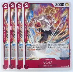 2026年最新】サンジ ST21-003の人気アイテム - メルカリ