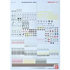 【中古】ガンダムデカールDX 01 一年戦争系のサムネイル