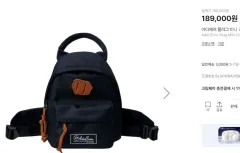 (出品) ADER ERROR ミニ クロスバッグのサムネイル