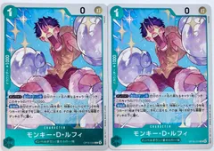 ワンピースカードゲーム 決戦の刻 OP16-034 モンキー・D・ルフィ R 2枚