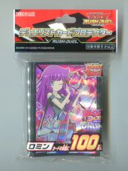 遊戯王ラッシュデュエル デュエリストカードプロテクター ロミン 100枚