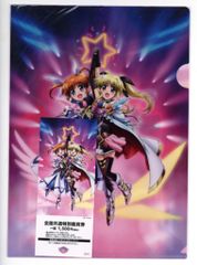 銀河お嬢様伝説ユナ2 販促ポスター 明貴美加 ハドソン レッド