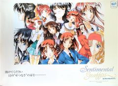 かとうれいこAQネオ ポスター 昭和レトロ 非売品 - メルカリ