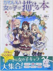 芳文社 芳文社コミックス(旧マーク) 神田たけ志/狩撫麻礼 けものへん全