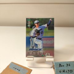 2022 Epoch NPB Luxury Collection 中野拓夢 86/99 阪神タイガース