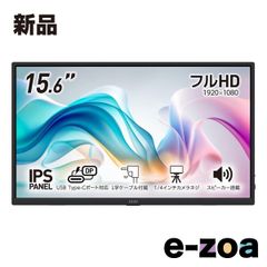 i17 pro max7.3インチ大画面 スマートフォン 本体 - メルカリ
