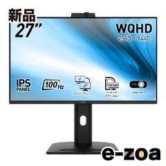 新品同様）CZUR ET24pro 通電確認のみ極美品 - メルカリ