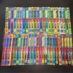 2026年最新】1-48巻 全巻 漫画全巻セット 頭文字Dの人気アイテム