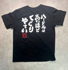 Maki バンド Tシャツ - メルカリ