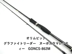 2026年最新】カラマレッティー 862Mの人気アイテム - メルカリ