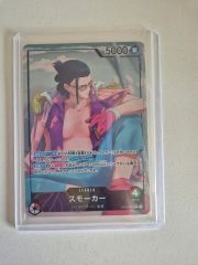ワンピース PSA10 スモーカー リーダーパラレル リーパラ - メルカリ