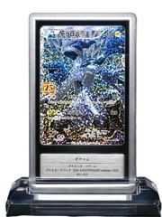 Gemix10 Black】リザードンVMAX SSR | Mercari