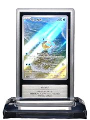 PSA9 遊戯王 25th 青眼の白龍 浮世絵 ブルーアイズホワイトドラゴン