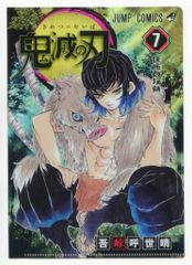 ◇新品◇鬼滅の刃 JC柄クリアファイルコレクション 第1弾 2枚セット