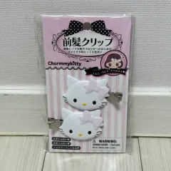 チャーミーキティ 前髪クリップ セット