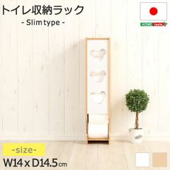 美品】ベルメゾン ディズニー 薄型トイレ収納ラック クラシック・プー