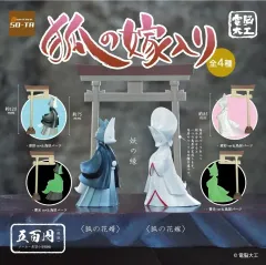 キツネの婚礼新郎ガチャ出品のサムネイル