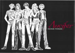 新條まゆ30th展 名言おみくじ『快感フレーズ』コンプ 新條まゆ 30th展 快感フレーズ 名言おみくじ 特典 - メルカリ