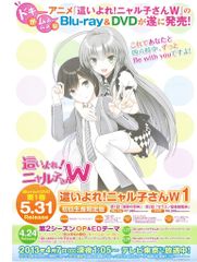 這いよれ! ニャル子さん ニャル子 ポストカード 1枚 イラストカード