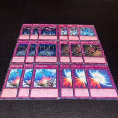 遊戯王 No.5604 リビングデッドの呼び声 激流葬 デモンズチェーン 盗賊の七つの道具 強制脱出装置 聖なるバリアーミラーフォースー 18枚セット 1103環境 1209環境 04環境 ゲートボール デッキパーツ まとめ デッキ構築 サイドデッキのサムネイル