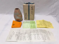 2026年最新】萩焼 田原陶兵衛の人気アイテム - メルカリ