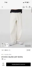 トフィー モア ワイド デニム パンツ (OFF WHITE) 新品のサムネイル
