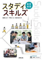 東進東大特進テキスト 宮島先生 トップレベル数学マスタークラス