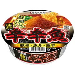 寿がきや 麺処井の庄監修 辛辛魚らーめん 136g×12個入| 送料無料 ラーメン カップ麺 インスタント 辛辛魚 辛辛魚ラーメン ストック 飲食店 ケース買い まとめ買い 業者 仕入れ 大量 即席 簡単のサムネイル