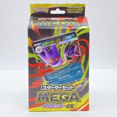 未開封】ポケモンカードゲーム スカーレット＆バイオレット 強化拡張