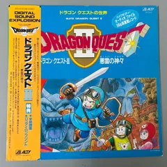 ドラゴンクエストII 悪霊の神々 レコード LP DQ2 すぎやまこういち