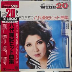 田村ゆかり かくれんぼ。 アナログレコード - メルカリ
