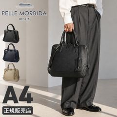 最終値下げ【使用1回】ペッレモルビダMB045A-ブガッティバッグ（M 
