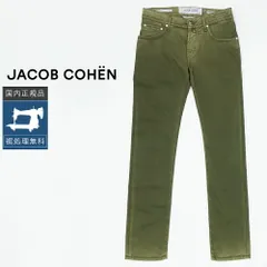 【裾上げ無料】【50%OFF/定価57,200円】ヤコブコーエン 新品 W28 NICK 622 ストレッチパンツ オリーブ 国内正規品 イタリア製 #f15556のサムネイル