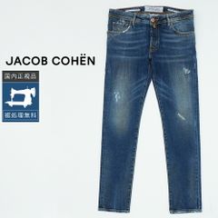 Cook Jeans☆ブーツカット デニム Y2K フレア ヒゲ ダメージ加工 