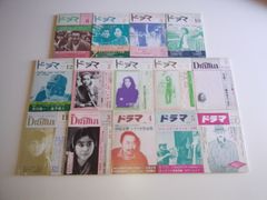 ①【希少・創刊号〜】朝日ソノラマ 1959年12月創刊号〜1960年6月号 6冊