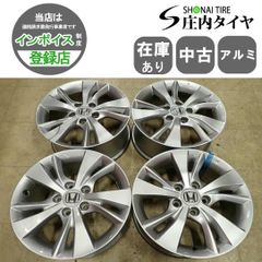HONDA VIZELヴェゼル X Z RS G ツーリング 純正ホイール4本 - メルカリ