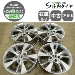4本 会社宛 送料無料 16×7J ホンダ ヴェゼル 純正 アルミ 5穴 PCD 114.3mm +55 ハブ径64 ヴェゼル オデッセイ アコード ステップ NO,I3848のサムネイル